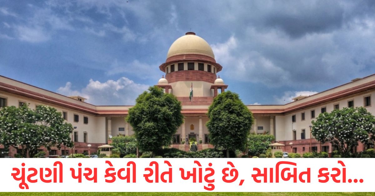 Prove how the Election Commission is wrong. Supreme Court asks tough questions to the petitioner in Bihar voter list case
