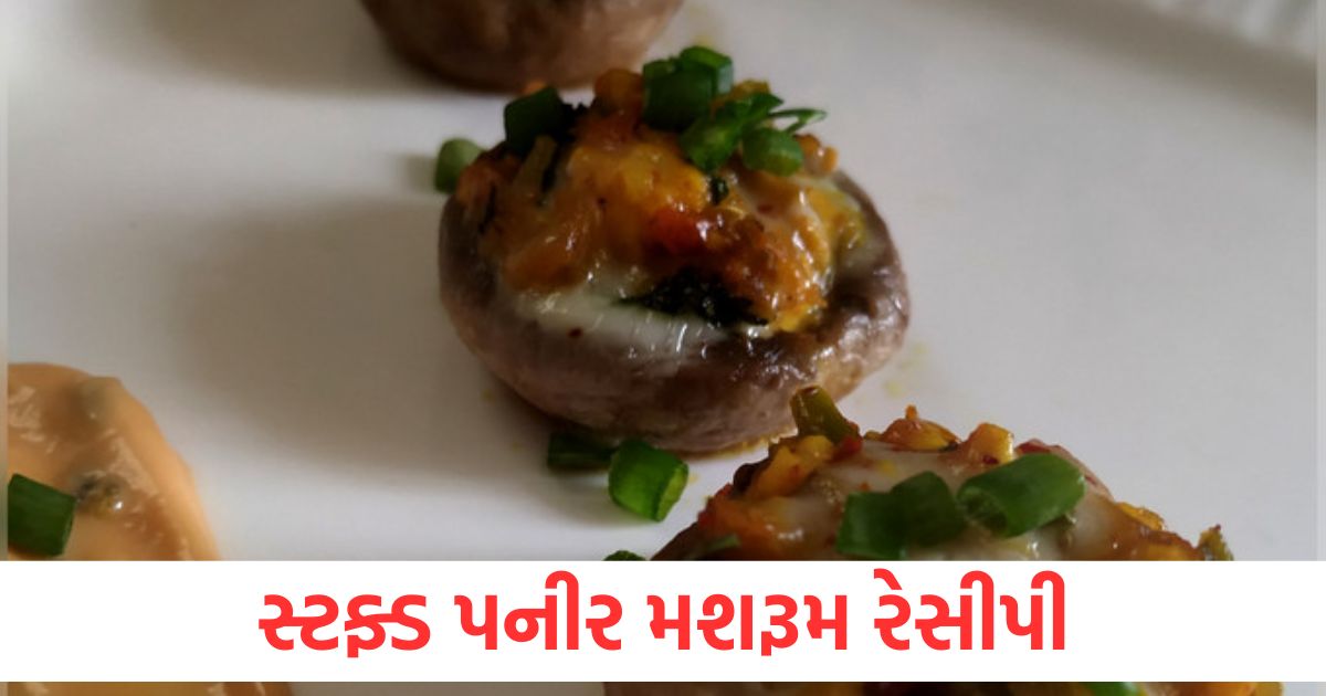 Serve stuffed cheese mushrooms to your guests at dinner they taste so delicious that you will keep eating them