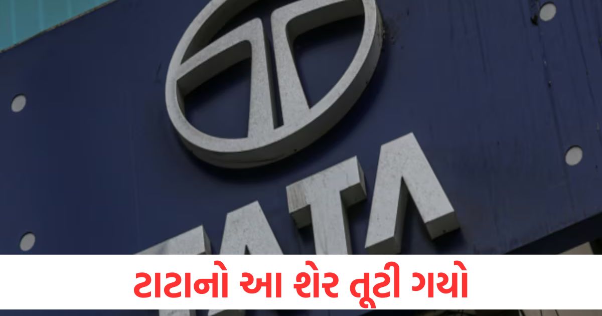 This Tata stock crashed the price fell below Rs 3500 experts said it can rise up to 171