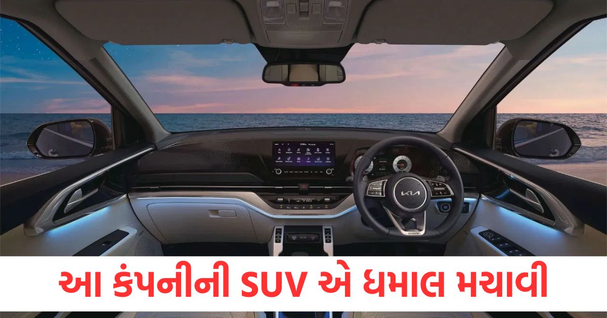 This companys SUV created a stir breaking sales records in half a year
