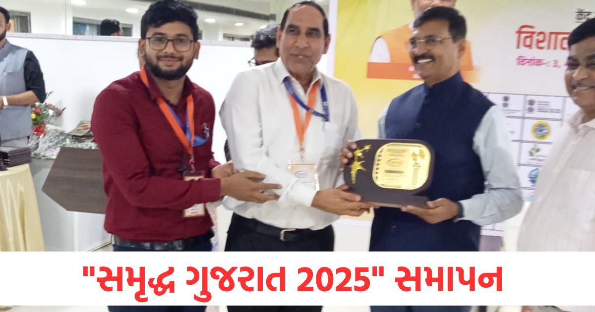 Today is the concluding day of the three day mega exhibition Prosperous Gujarat 2025