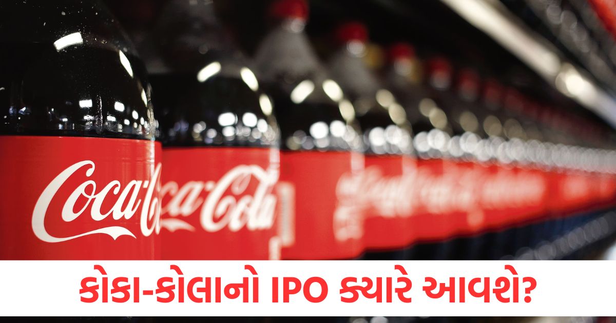 When will Coca Colas IPO come The company has been doing business in India for 32 years now planning a listing