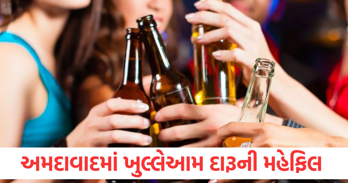 ahmedabad 39 arrested at sanand villa birthday party for alcohol consumption