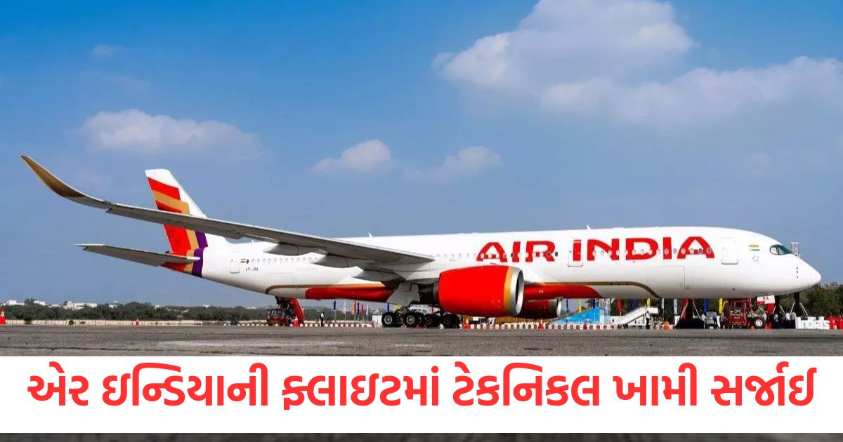 air india flight going to doha returns to calicut amid mid air technical issue in 2 hours after take off
