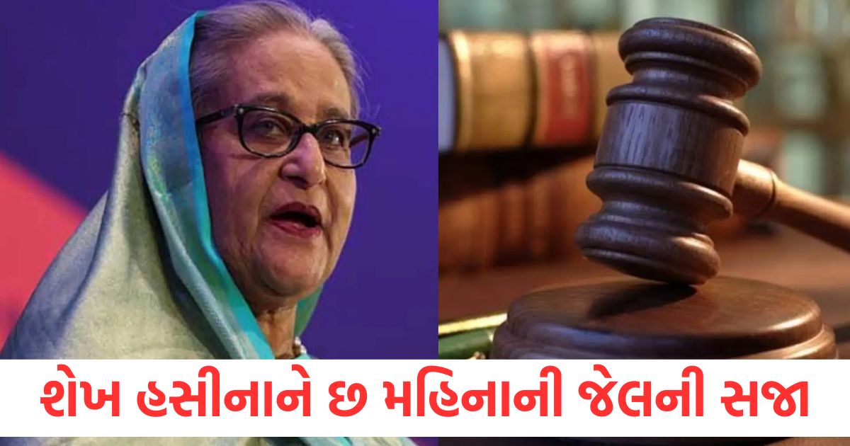 bangladesh former pm sheikh hasina sentenced to six months prison in contempt of court case