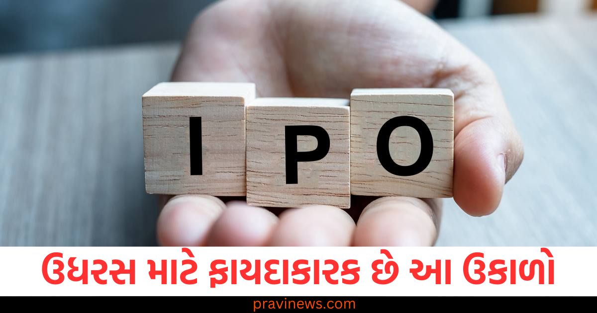 brigade hotel ipo opens today check price band gmp and details