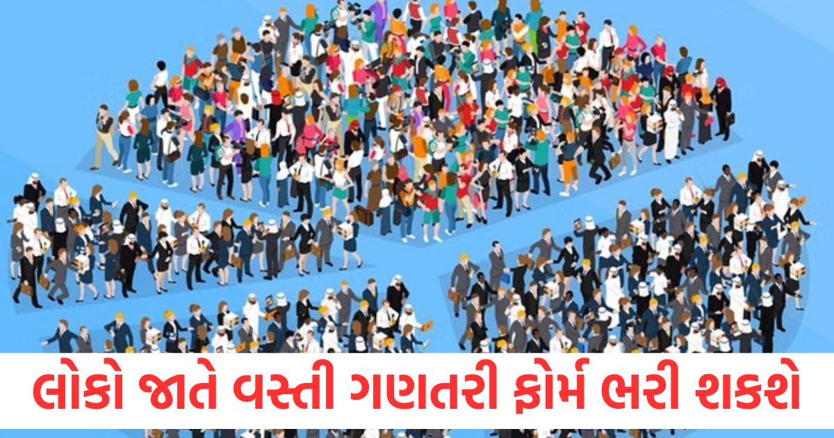 census alert first time people fill form themselves