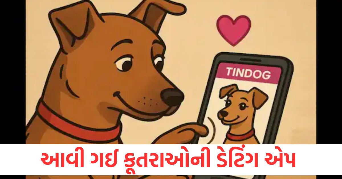 dating app for dogs helping find perfect loving partner