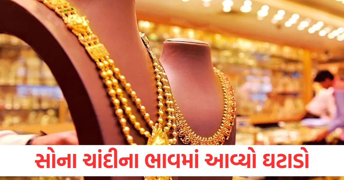 gold became cheaper by rs 2158 and silver by rs 2643 in 4 days today also the prices of both fell