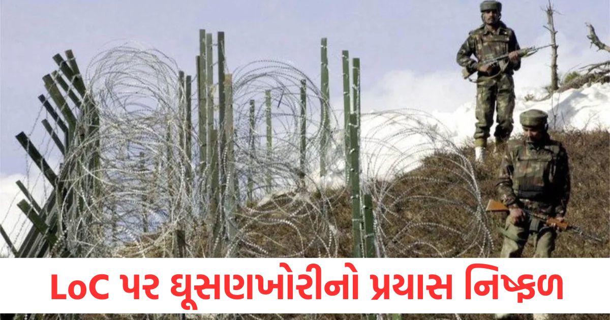 indian army arrests jem guide near loc in rajouri