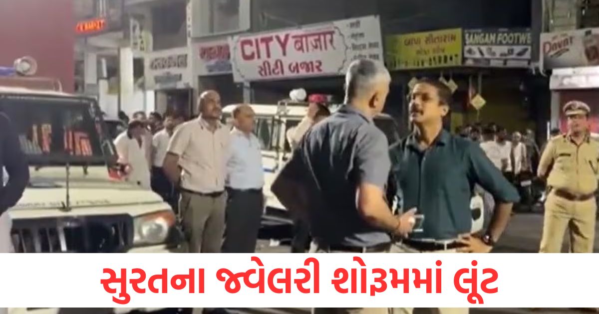 jeweller shot dead in robbery at jewellery showroom in surat gujarat