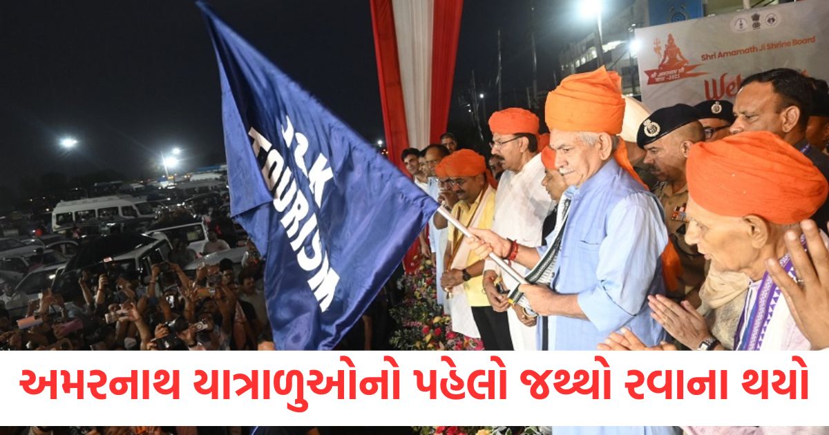 lg manoj sinha flags off the first batch of pilgrims for shri amarnath yatra from jammu