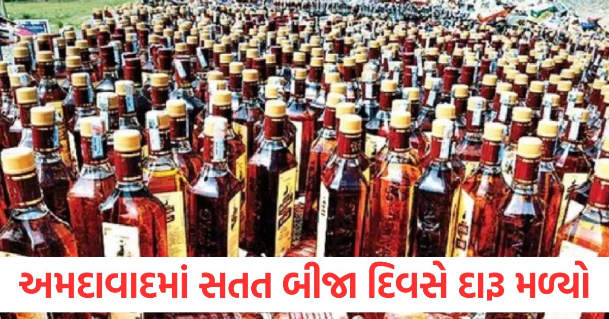liquor found in ahmedabad second day 700 boxes recovered liquor ban since 1960