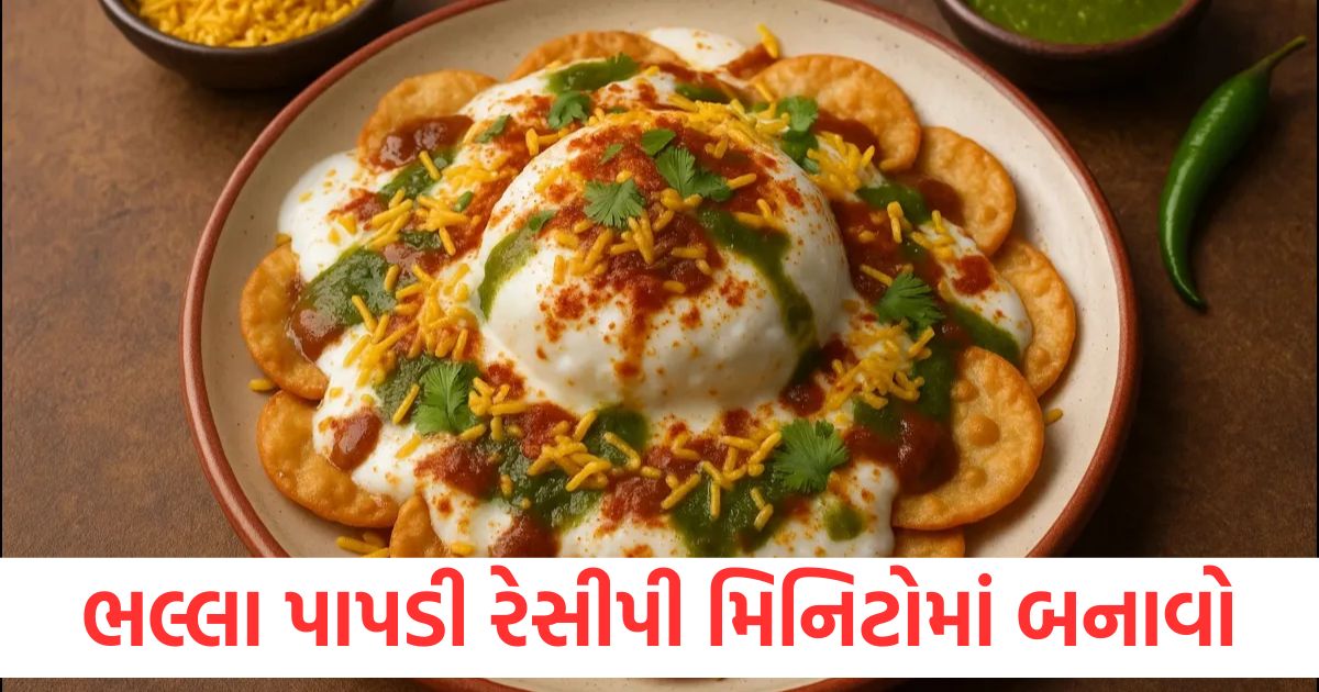 make bhalla papdi recipe in minutes prepare soft moong dal vada try this amazing chaat at home