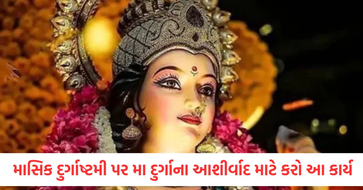 masik durgashtami 2025 shubh muhurat siddha kunjika stotram in hindi or more