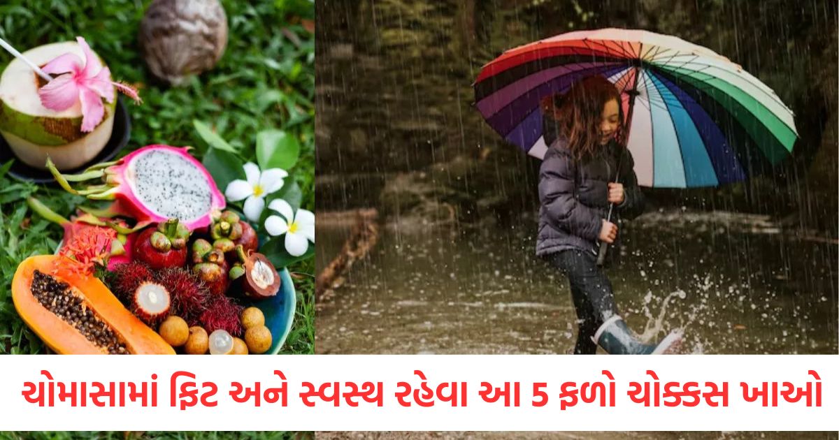 monsoon diet boost immunity with these must eat fruits during rainy season
