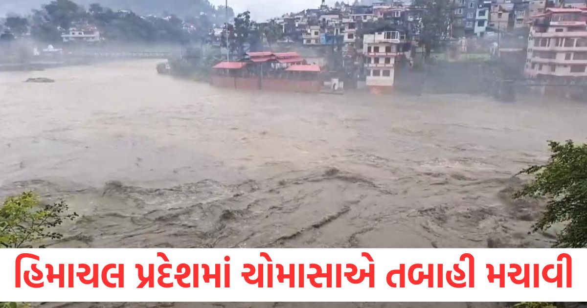 monsoon wreaked havoc in himachal pradesh 10 people died in cloudburst incidents