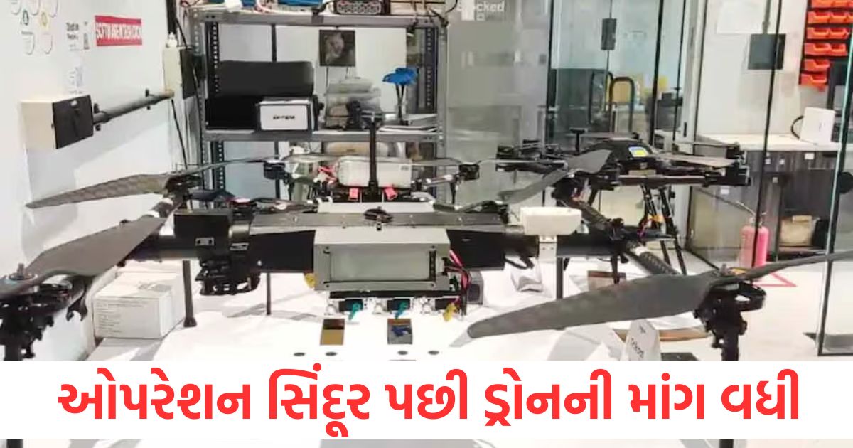 operation sindoor surat drone demand trikal max indian army surat