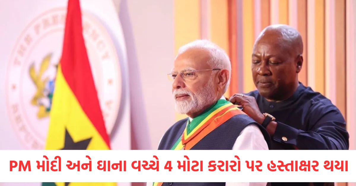 pm modi received ghana highest honor order of the star of ghana 4 major agreements signed between two countries