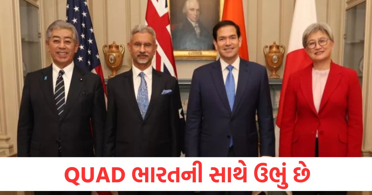 quad condemns pahalgam kashmir terror attack pledges strong counter terrorism strategy