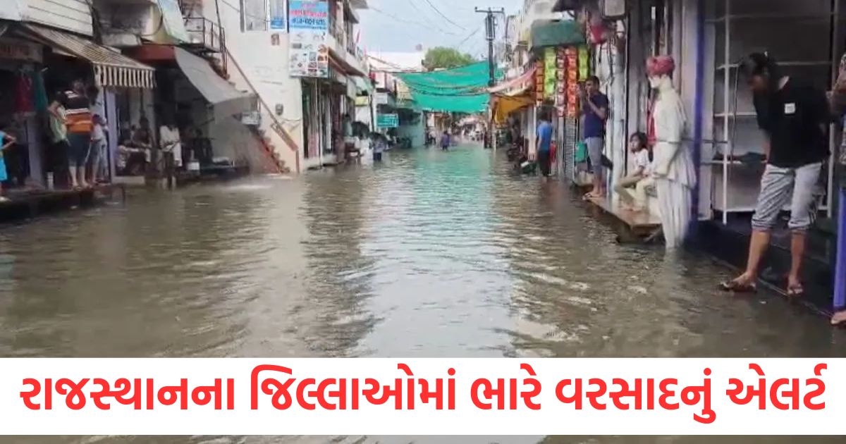 rajasthan weather update heavy rainfall alert in sikar bikaner udaipur churu jaipur barmer
