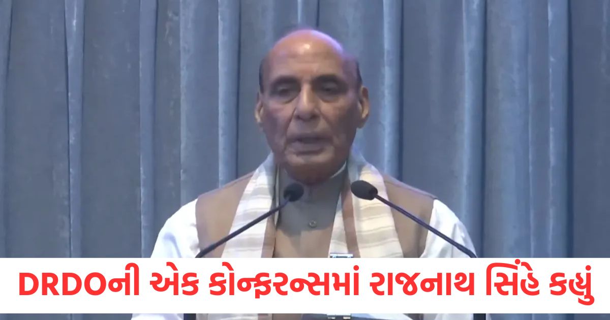 rajnath singh spoke at a conference organized by drdo said this