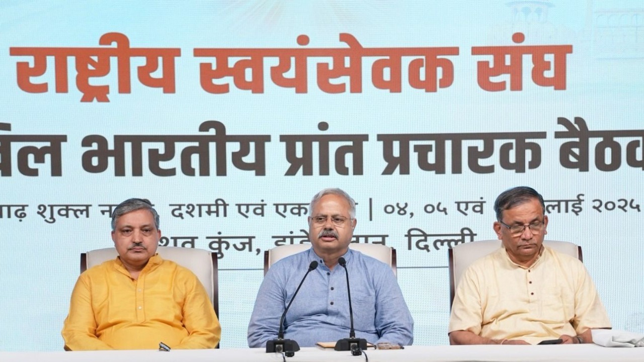 rashtriya swayamsevak sangh provincial pracharak meeting know about action plan for the centenary year1