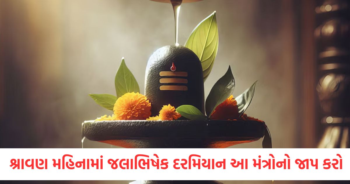 sawan 2025 chant maa ganga names during worship in the month of sawan will get rid of pitru dosh