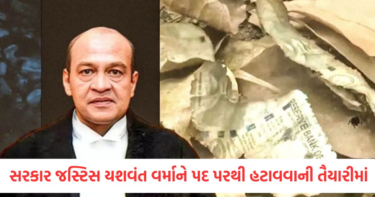 signature campaign of mps will start soon to remove justice yashwant verma from his post
