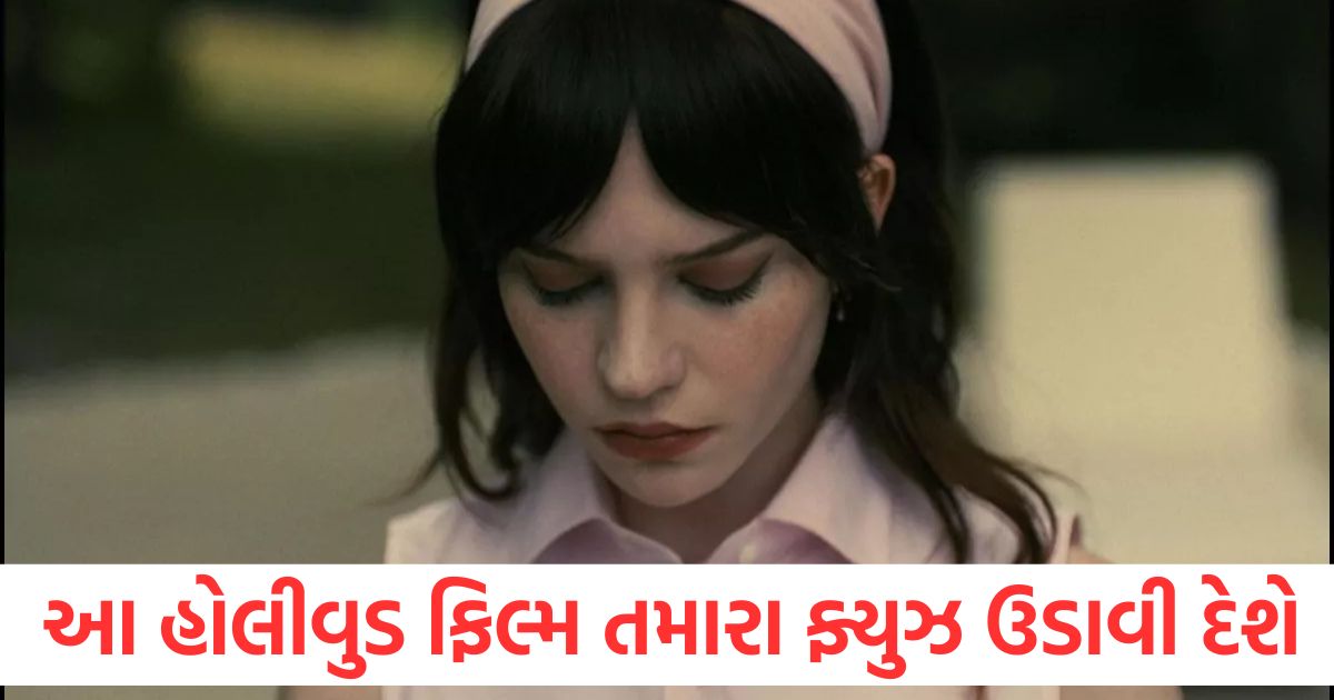 web series review companion ott release when and where to watch sophie thatcher sci fi thriller movie on jio hotstar