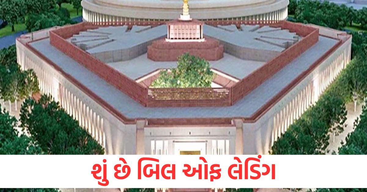 what is a bill of lading parliament retires 169 year old law what will change