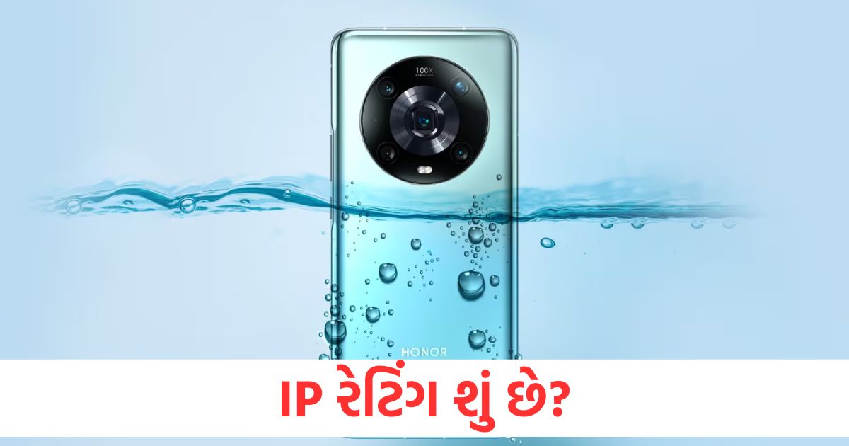what is ip rating which ip rating smartphone will safe in the rain