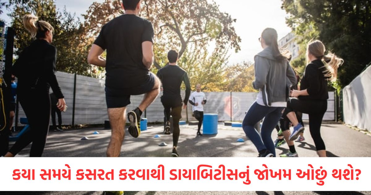 what is the best time to exercise to control blood sugar level check details here 1