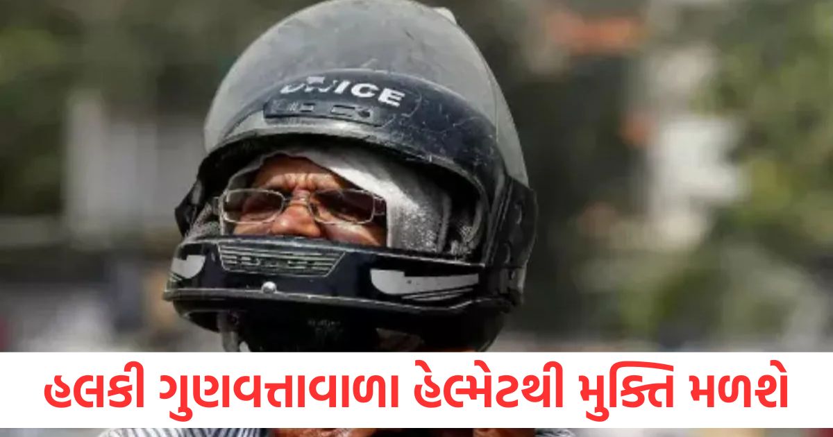 you will get rid of substandard helmets the center issued this order to the states
