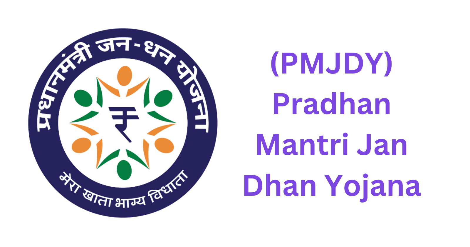 Pradhan Mantri Jan Dhan Yojana 1211618b6d