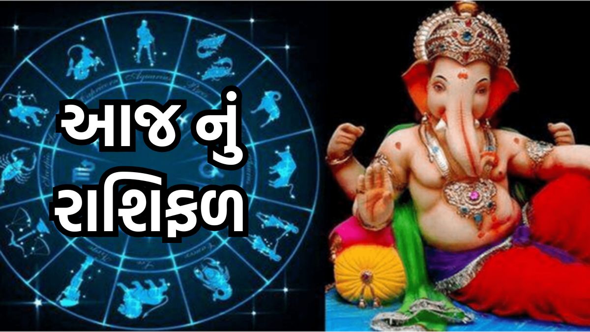 daily horoscope 15 july 2025 aaj nu rashifal